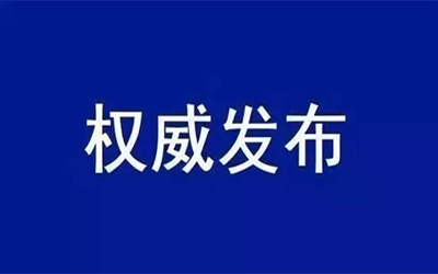 转载 | 中共中央国务院：加快培育数据要素市场，数据共享时代真得来了