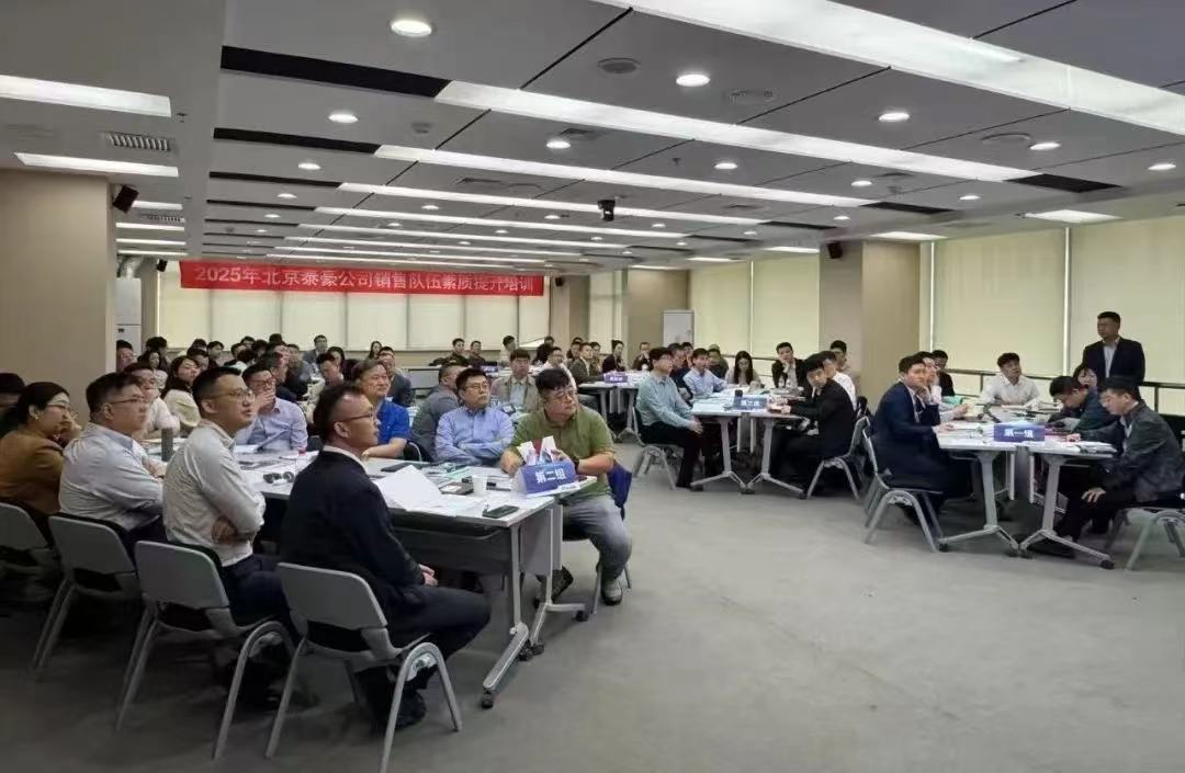 2025年销售队伍培训｜从“单一销售”到“价值服务”